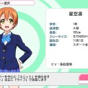 土曜　〓作業と休みと〓