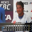 ３連勝　山口チーム初完投で３勝目だぜ～！！
