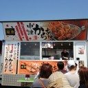 Ｃ－１カップin  UMINAKA（4/25）