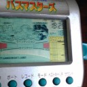 【タカラ】 バスマスターズ