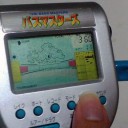 【タカラ】 バスマスターズ