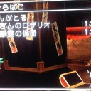 写真で感じるゲーム事情