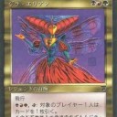 タイニーリーダーズ  ジラ・エリアン