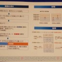 ファイアーエムブレムサイファ、戦闘でお互いの戦闘力が同じだったら