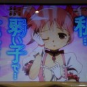 まどか