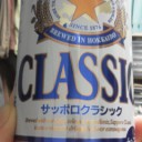 飲むなう。(￣ー+￣)ニヤリ