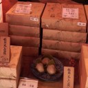 曼荼羅寺＆清流亭の藤２０１５