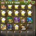 【パズドラ】FFコラボ！