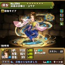 【パズドラ】FFコラボ！