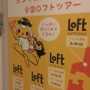 サクラ舞い散る夜は
