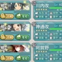 艦これ春イベント前