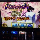 バジリスク絆実践記 設定6 第4殺