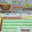 ようやく