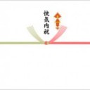 4/28の日記