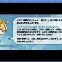 春イベ①