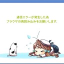 春イベ①