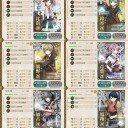 【艦これ】E-3甲終了