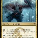 【MTG】ティムール　凶暴な中隊デッキ