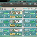 【2015春】艦これイベント記録【E-4】