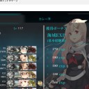 【艦これ】発動準備、第十一号作戦！E1攻略【春イベ】