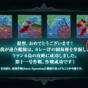 みどりの日と見せかけて、昭和の日