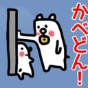 つかれる・・・