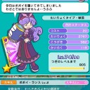 【ぷよクエ】魔導学校デッキ