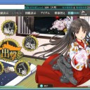 春イベメモ　E-2甲☆