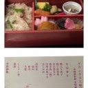 金沢→東京