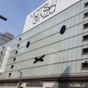 またまた