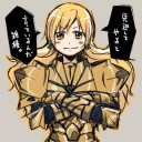 E3～E5メンバー暫定。