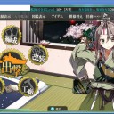 春イベメモ　E-3甲☆