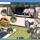 春イベメモ　E-3甲☆