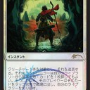 雑記2　モダマス2015の収録カードとか