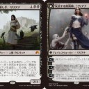 雑記2　モダマス2015の収録カードとか
