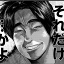 はじめました