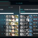 【艦これ】E3『ベーグル湾通商破壊戦』　甲攻略【春イベ】