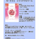 COMIC1☆9参加情報「くすはらゆいDataBook-Vol.1-Alice」