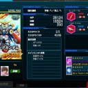ガンダムＷ祭りって言ったって種類が少なｋ【SDGO】