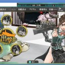 春イベメモ　E-6甲☆
