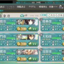 【2015春】艦これイベント記録【E-6】