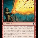 平日モダン 5月1日(FNM)