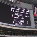 ナゴヤドーム過去ない最高な逆転劇！関根が地元愛知で殊勲打だぜ～！！　