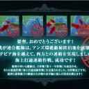 ゴールデンウィーク後半というけども