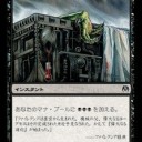 キューブ調整中