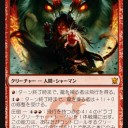 【延々とMO記録w】　“アブザンコン・・・強いデッキだということは分かったが、それほど勝ちきれない(´ε｀；)www”　の巻