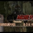 ブラッディ・バレンタイン
