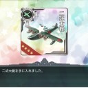 [艦これ]　イベント
