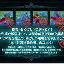 [艦これ]　