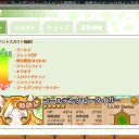 確率の問題